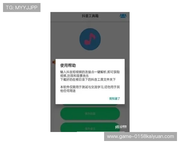 安博真人app下载稳定顺畅版本，稳定运行确保零卡顿体验