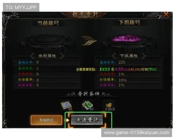 赏金大对决官方手机版多样任务挑战，成就你的传奇战绩